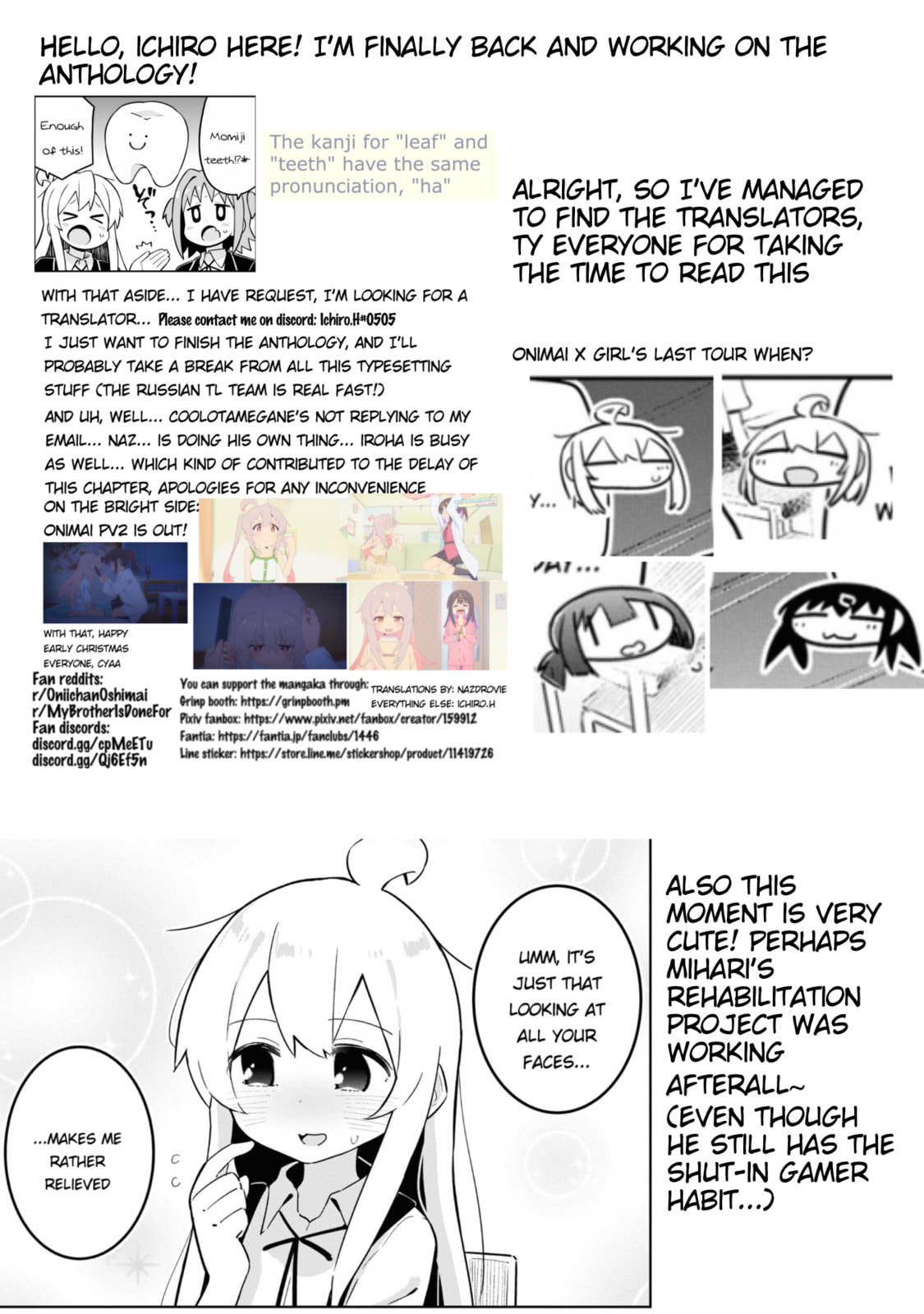 Onii-chan wa Oshimai! Koushiki Anthology Comic (Fan Colored) (Colored) Chapter 24 page 13 - 