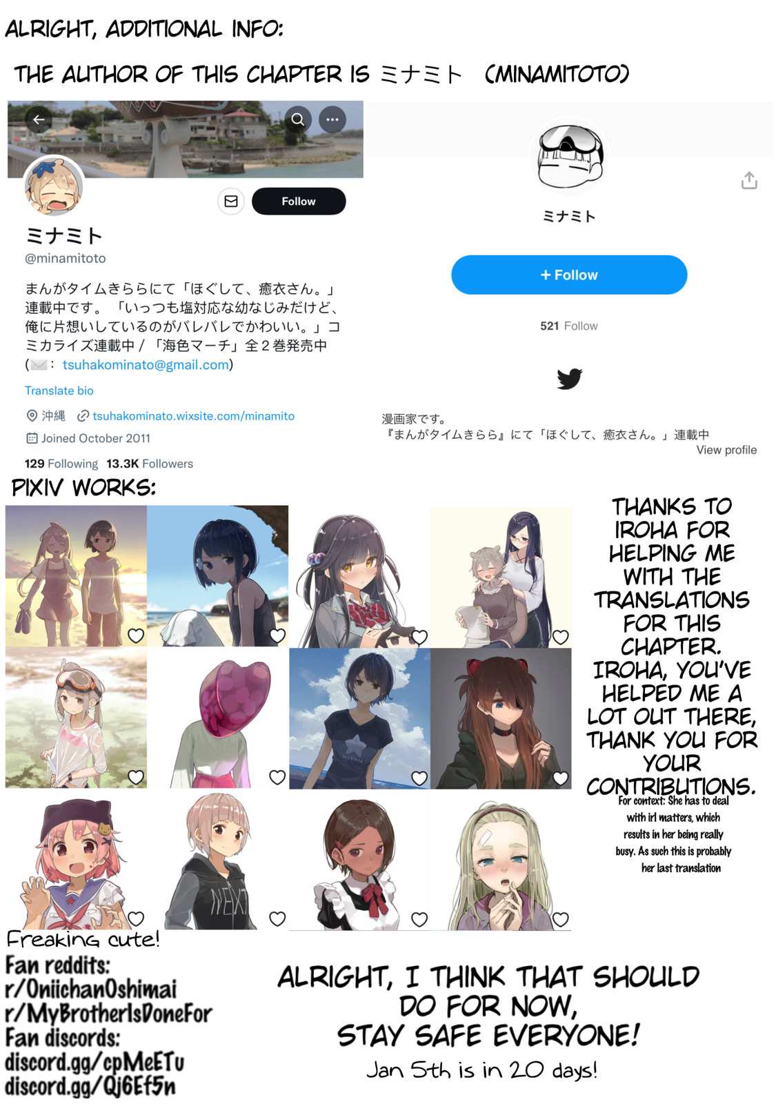 Onii-chan wa Oshimai! Koushiki Anthology Comic (Fan Colored) (Colored) Chapter 24 page 14 - 