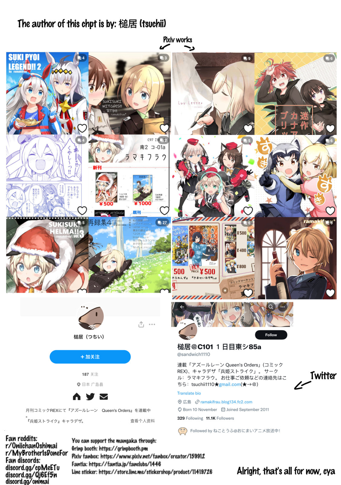 Onii-chan wa Oshimai! Koushiki Anthology Comic (Fan Colored) (Colored) Chapter 26 page 16 - 