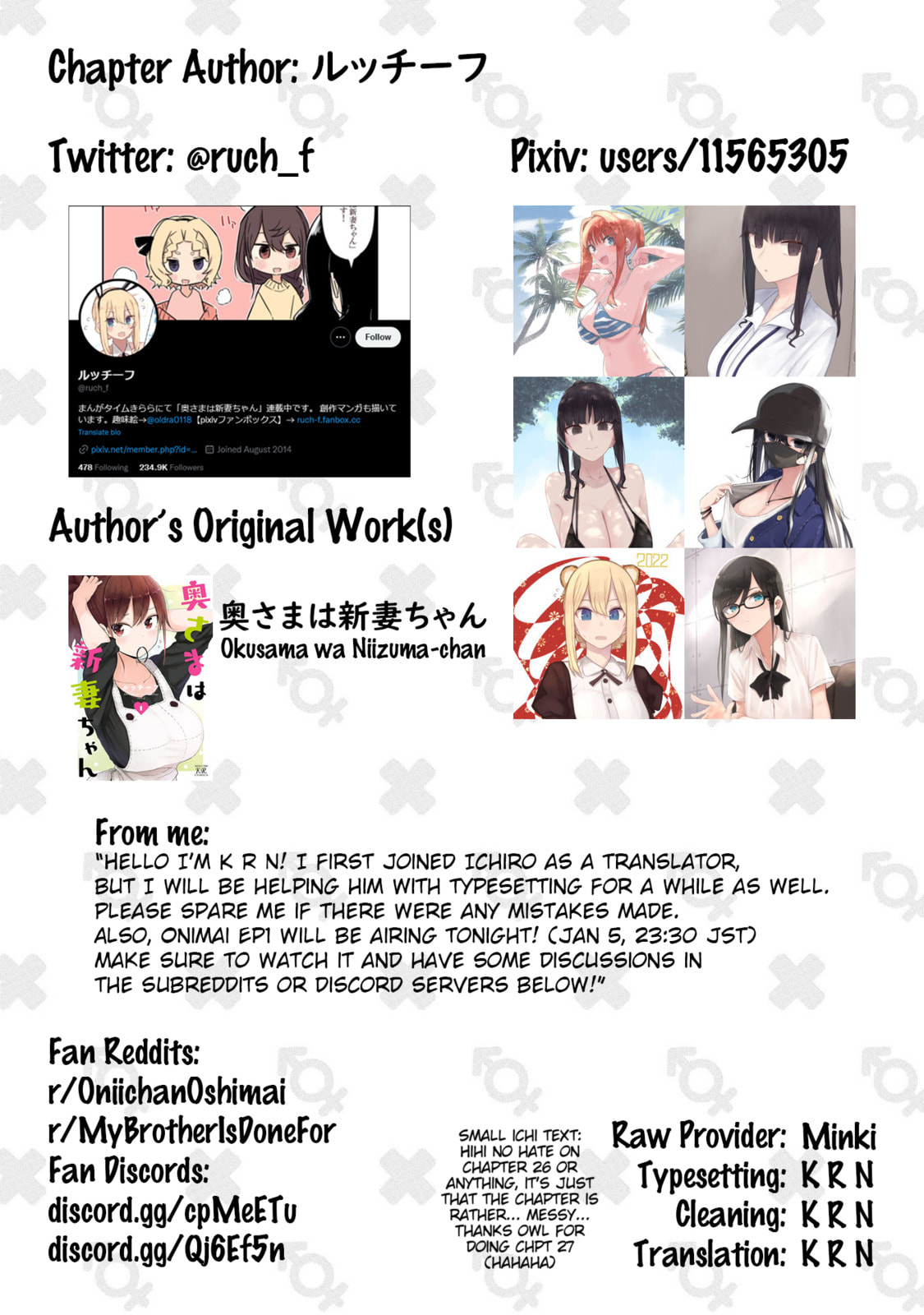 Onii-chan wa Oshimai! Koushiki Anthology Comic (Fan Colored) (Colored) Chapter 28 page 9 - 