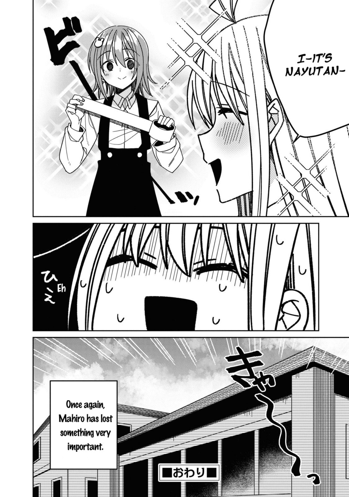 Onii-chan wa Oshimai! Koushiki Anthology Comic (Fan Colored) (Colored) Chapter 29 page 8 - 