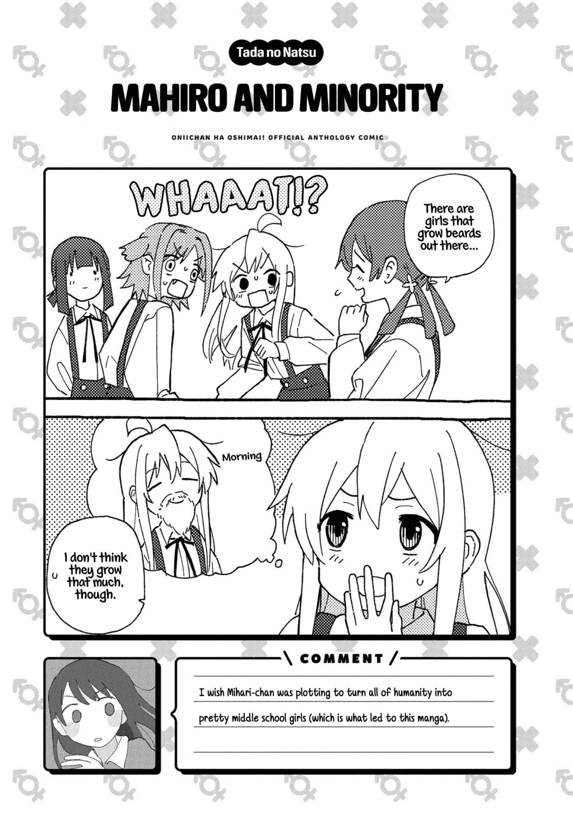 Onii-chan wa Oshimai! Koushiki Anthology Comic (Fan Colored) (Colored) Chapter 3 page 13 - 