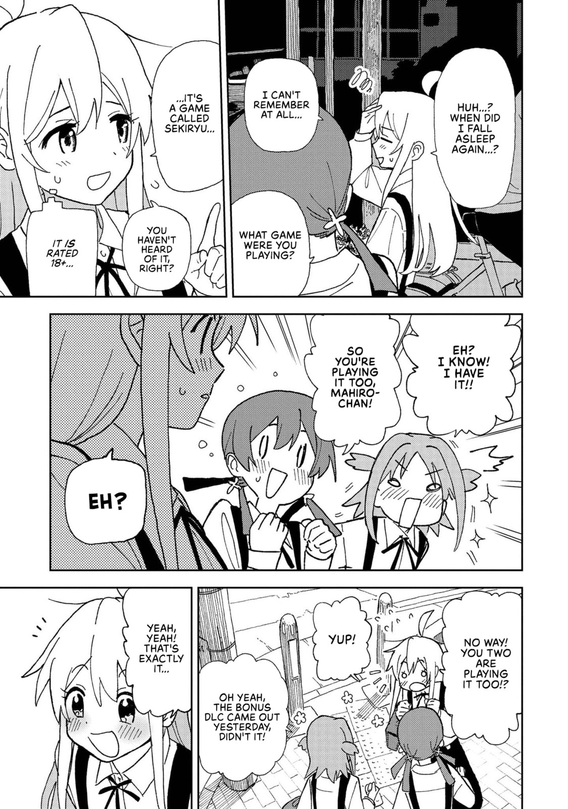 Onii-chan wa Oshimai! Koushiki Anthology Comic (Fan Colored) (Colored) Chapter 3 page 3 - 