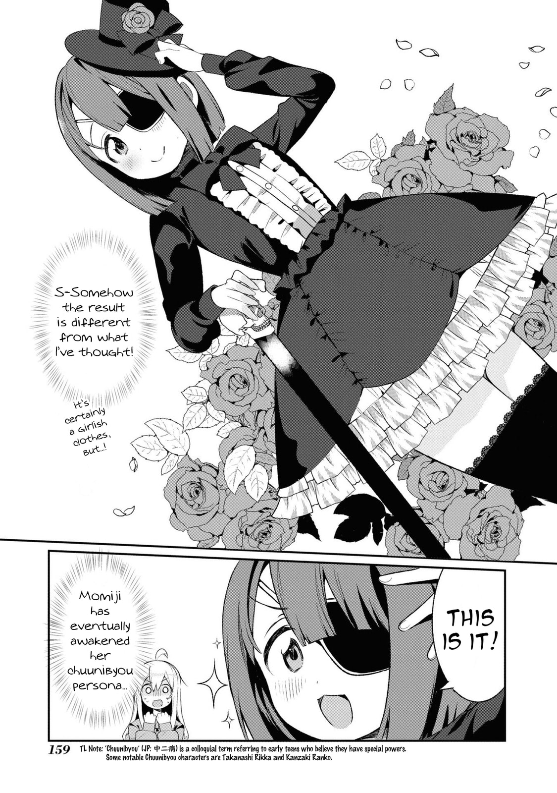 Onii-chan wa Oshimai! Koushiki Anthology Comic (Fan Colored) (Colored) Chapter 30 page 3 - 