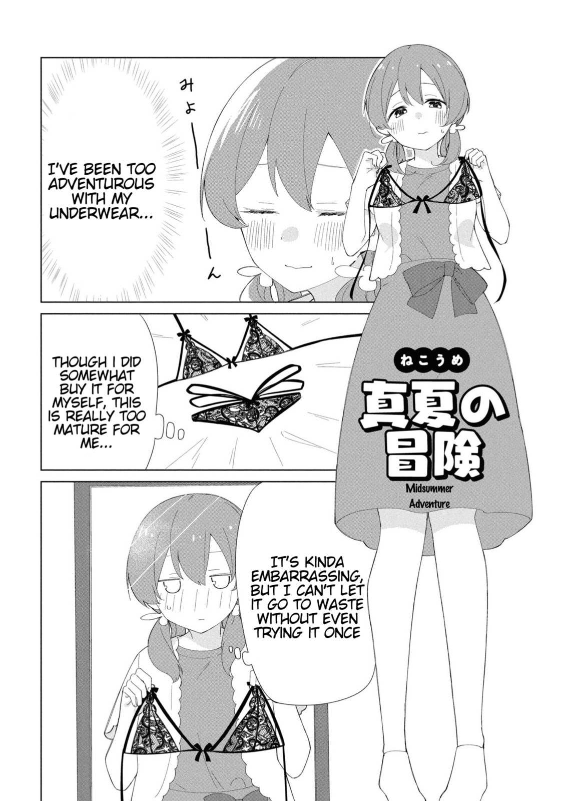 Onii-chan wa Oshimai! Koushiki Anthology Comic (Fan Colored) (Colored) Chapter 31 page 1 - 