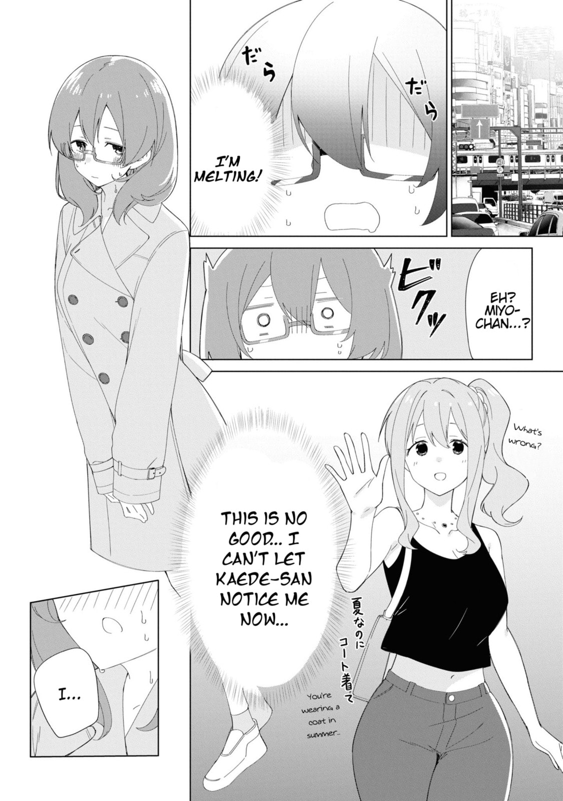 Onii-chan wa Oshimai! Koushiki Anthology Comic (Fan Colored) (Colored) Chapter 31 page 2 - 