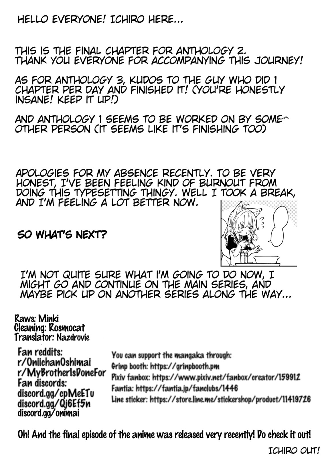 Onii-chan wa Oshimai! Koushiki Anthology Comic (Fan Colored) (Colored) Chapter 32 page 10 - 
