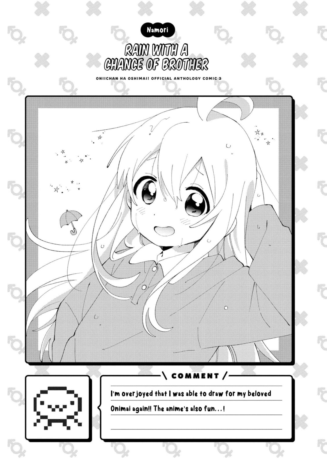 Onii-chan wa Oshimai! Koushiki Anthology Comic (Fan Colored) (Colored) Chapter 33 page 10 - 