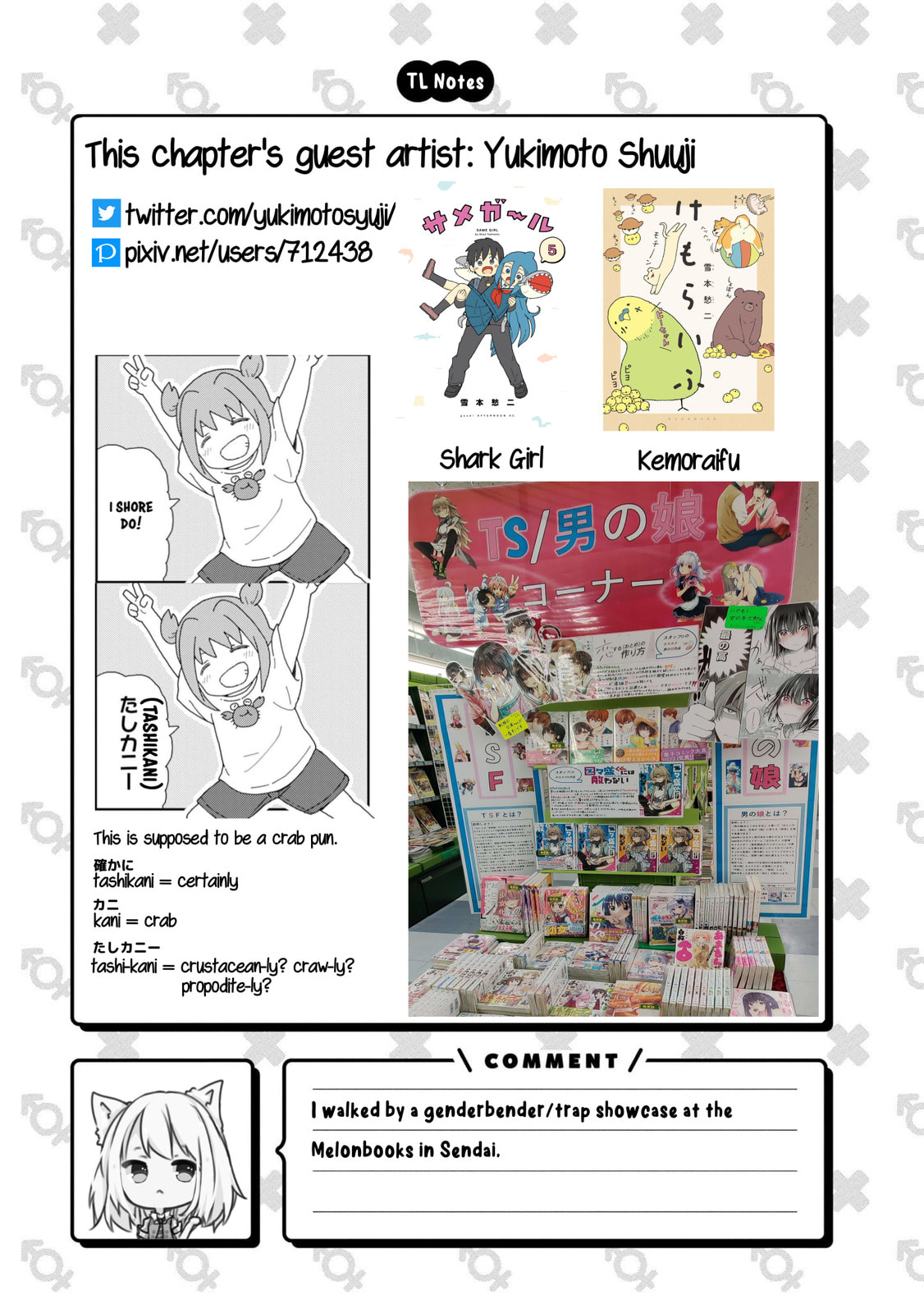 Onii-chan wa Oshimai! Koushiki Anthology Comic (Fan Colored) (Colored) Chapter 34 page 9 - 