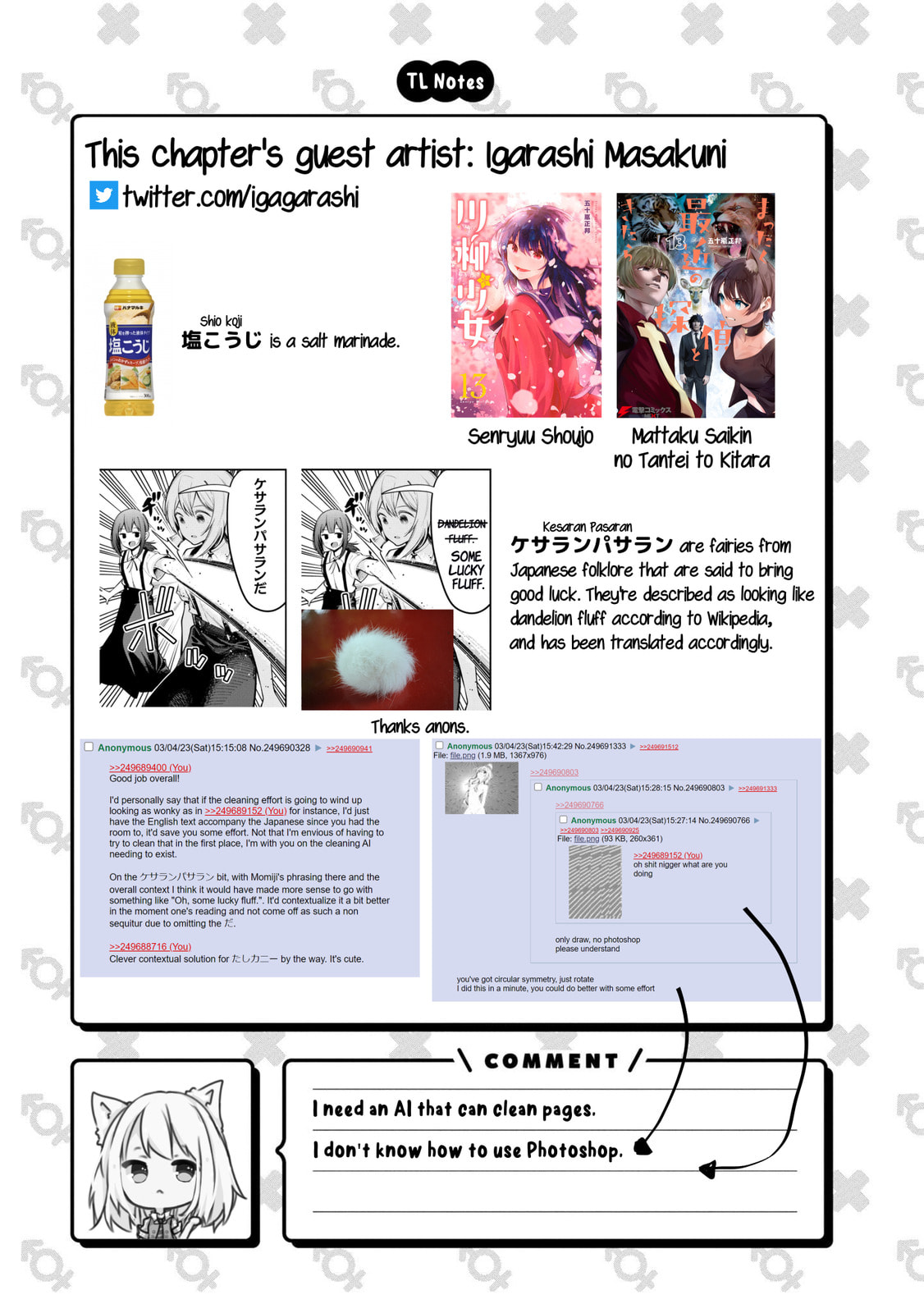 Onii-chan wa Oshimai! Koushiki Anthology Comic (Fan Colored) (Colored) Chapter 35 page 9 - 