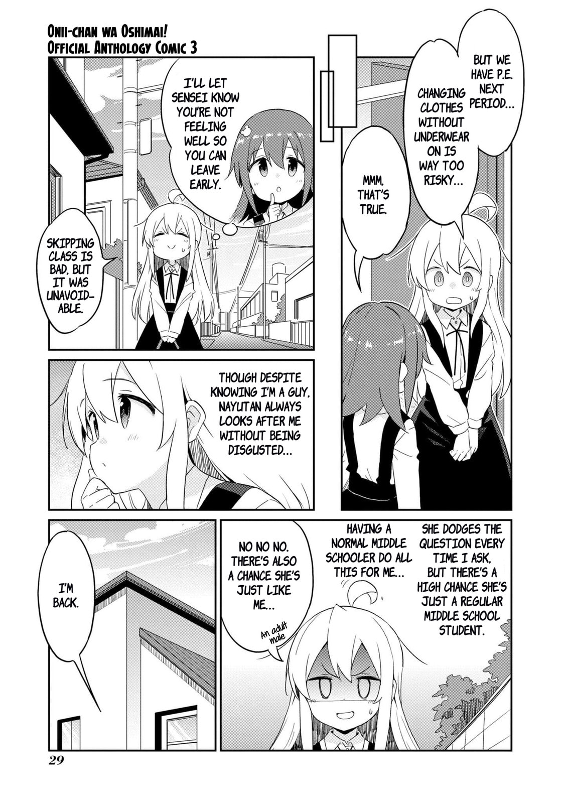 Onii-chan wa Oshimai! Koushiki Anthology Comic (Fan Colored) (Colored) Chapter 36 page 3 - 
