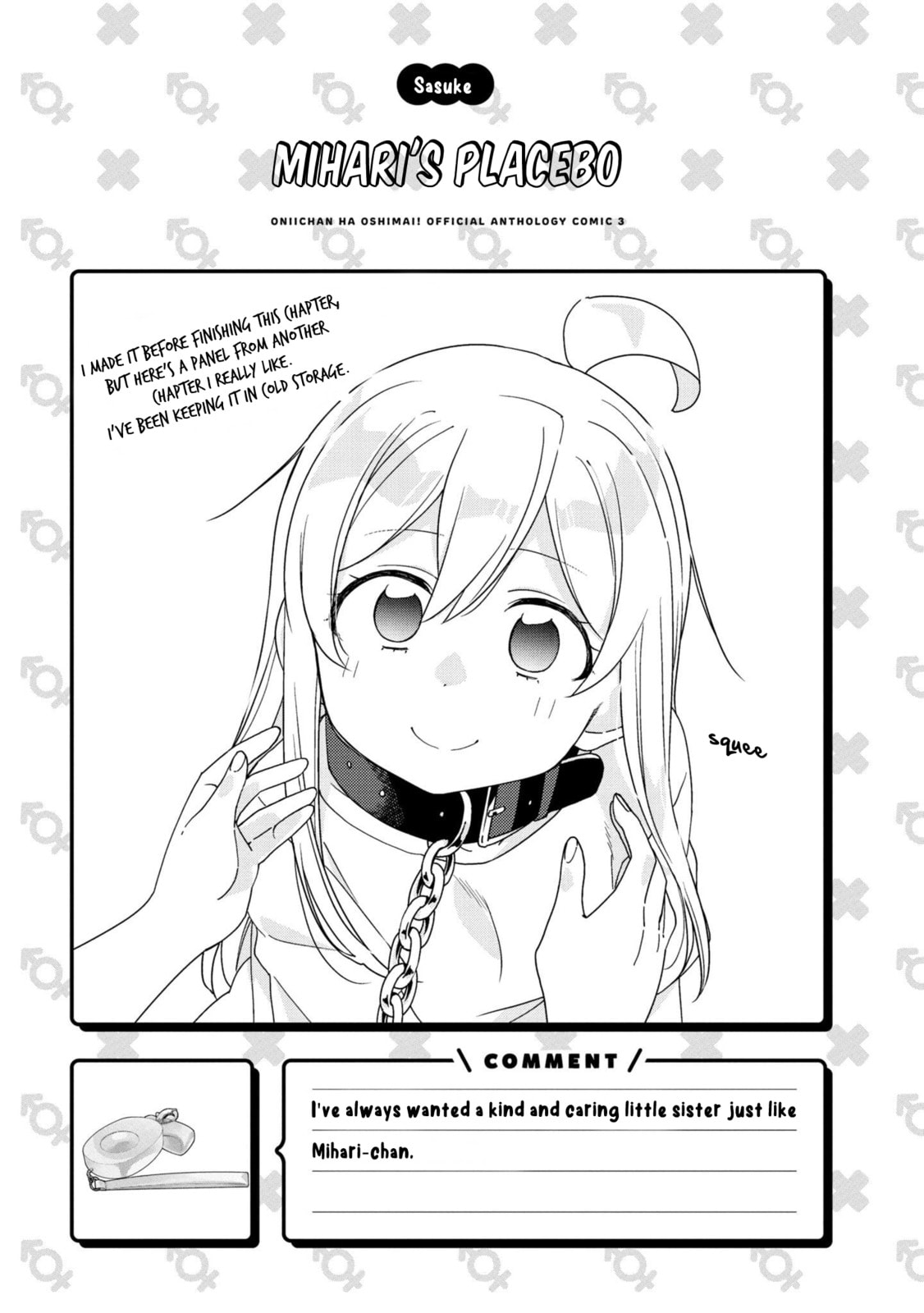 Onii-chan wa Oshimai! Koushiki Anthology Comic (Fan Colored) (Colored) Chapter 38 page 7 - 