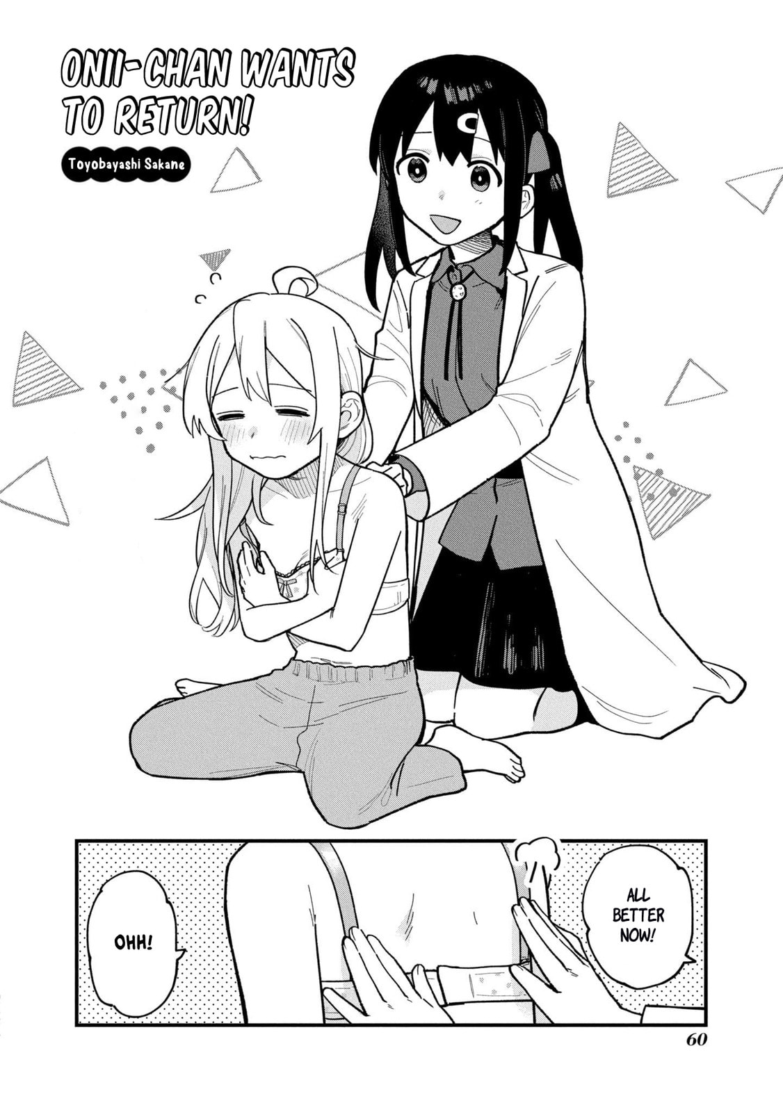 Onii-chan wa Oshimai! Koushiki Anthology Comic (Fan Colored) (Colored) Chapter 39 page 2 - 