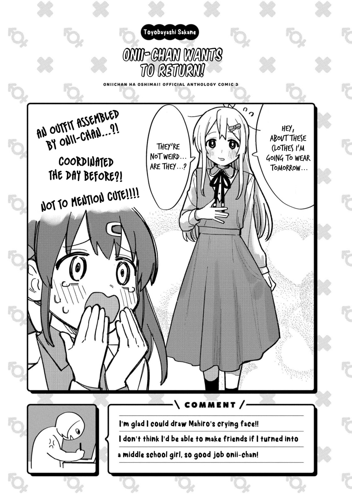 Onii-chan wa Oshimai! Koushiki Anthology Comic (Fan Colored) (Colored) Chapter 39 page 15 - 