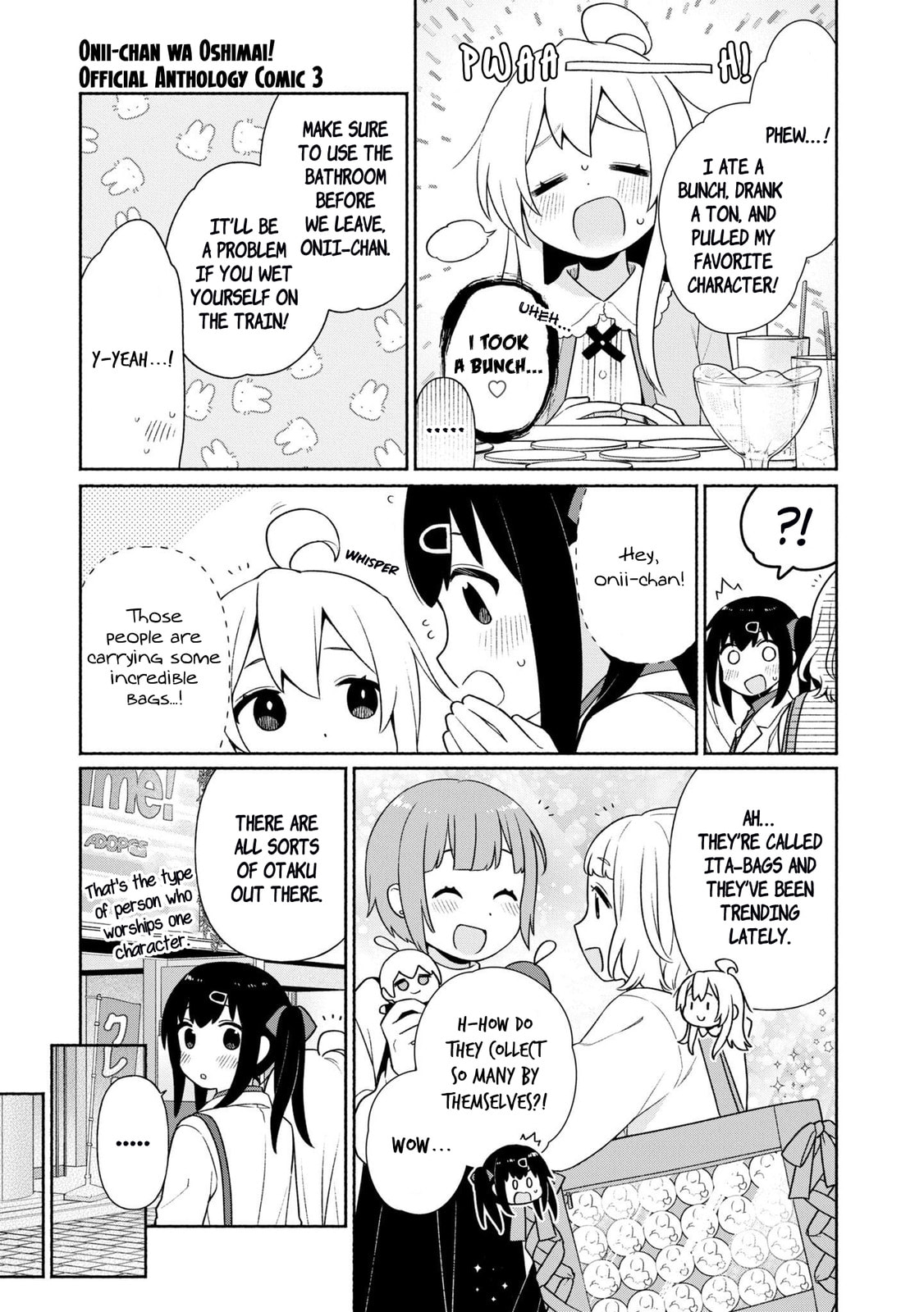 Onii-chan wa Oshimai! Koushiki Anthology Comic (Fan Colored) (Colored) Chapter 43 page 7 - 