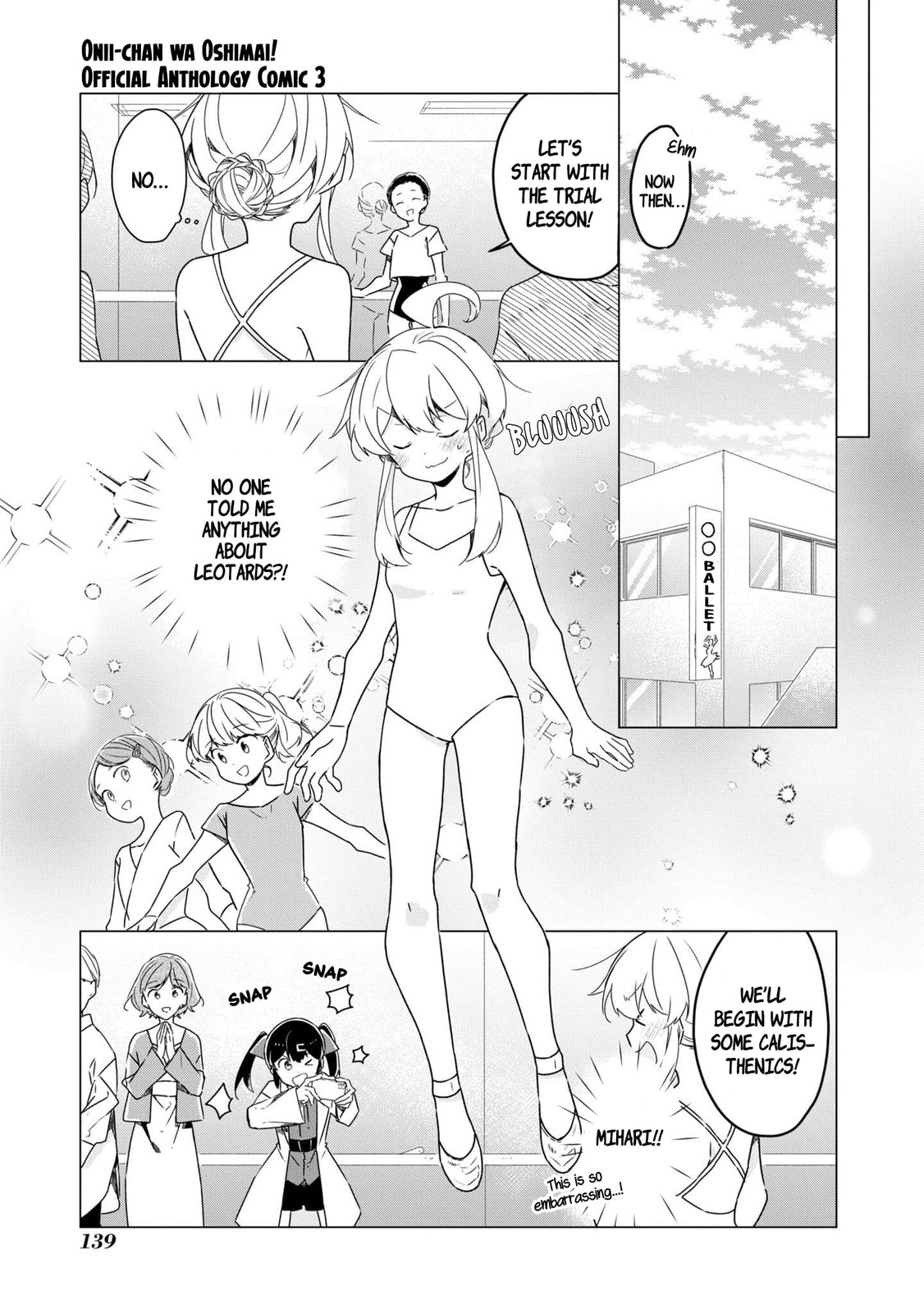 Onii-chan wa Oshimai! Koushiki Anthology Comic (Fan Colored) (Colored) Chapter 45 page 5 - 