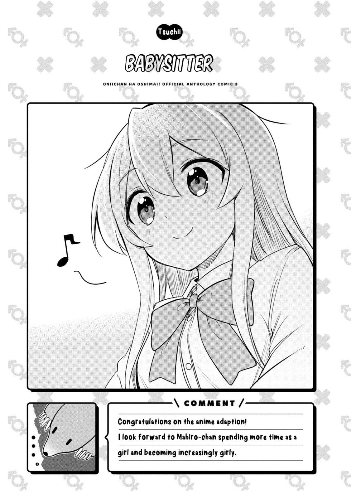 Onii-chan wa Oshimai! Koushiki Anthology Comic (Fan Colored) (Colored) Chapter 46 page 13 - 