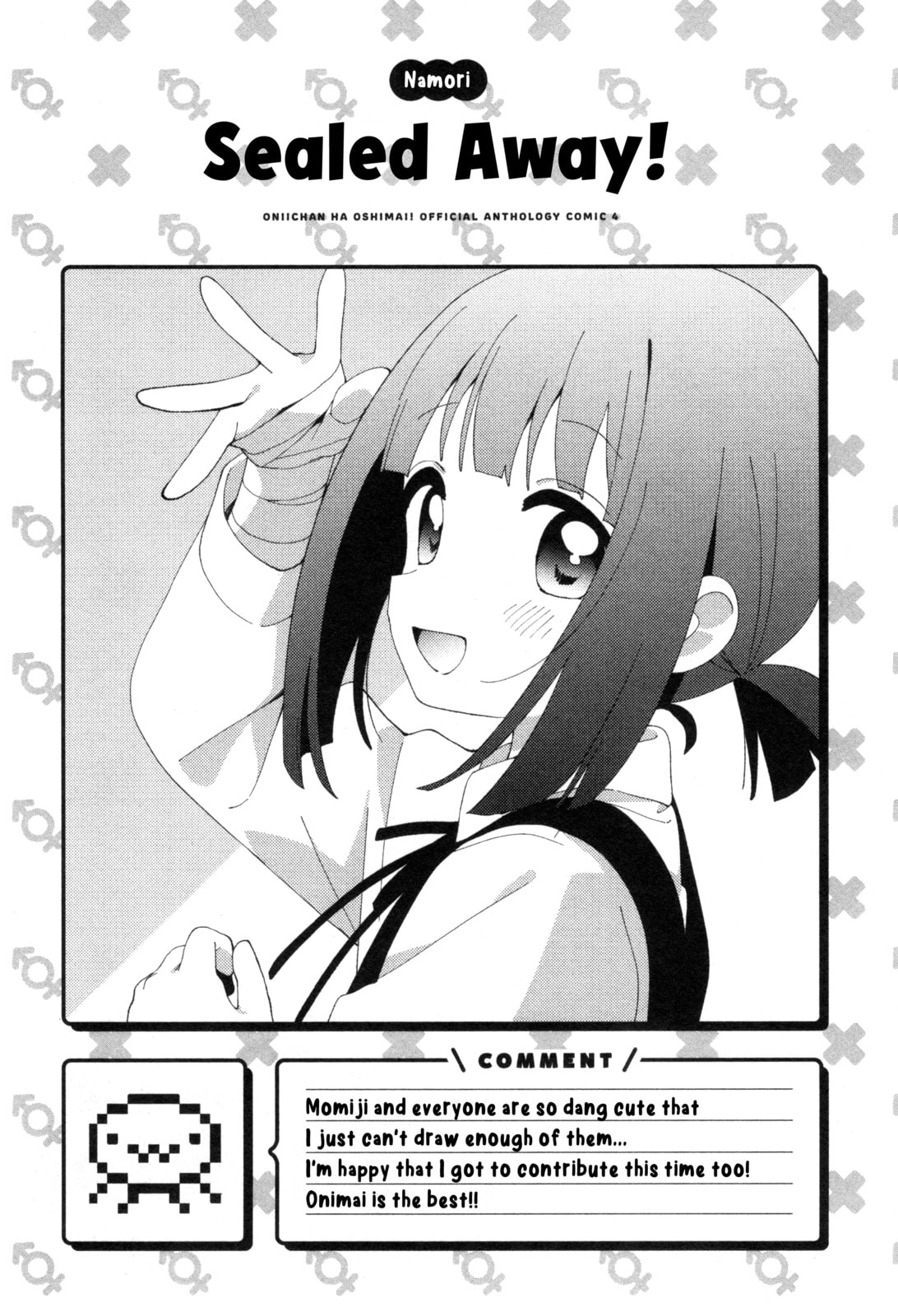 Onii-chan wa Oshimai! Koushiki Anthology Comic (Fan Colored) (Colored) Chapter 49 page 8 - 