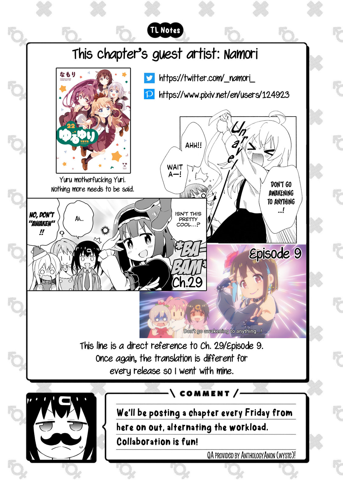 Onii-chan wa Oshimai! Koushiki Anthology Comic (Fan Colored) (Colored) Chapter 49 page 9 - 
