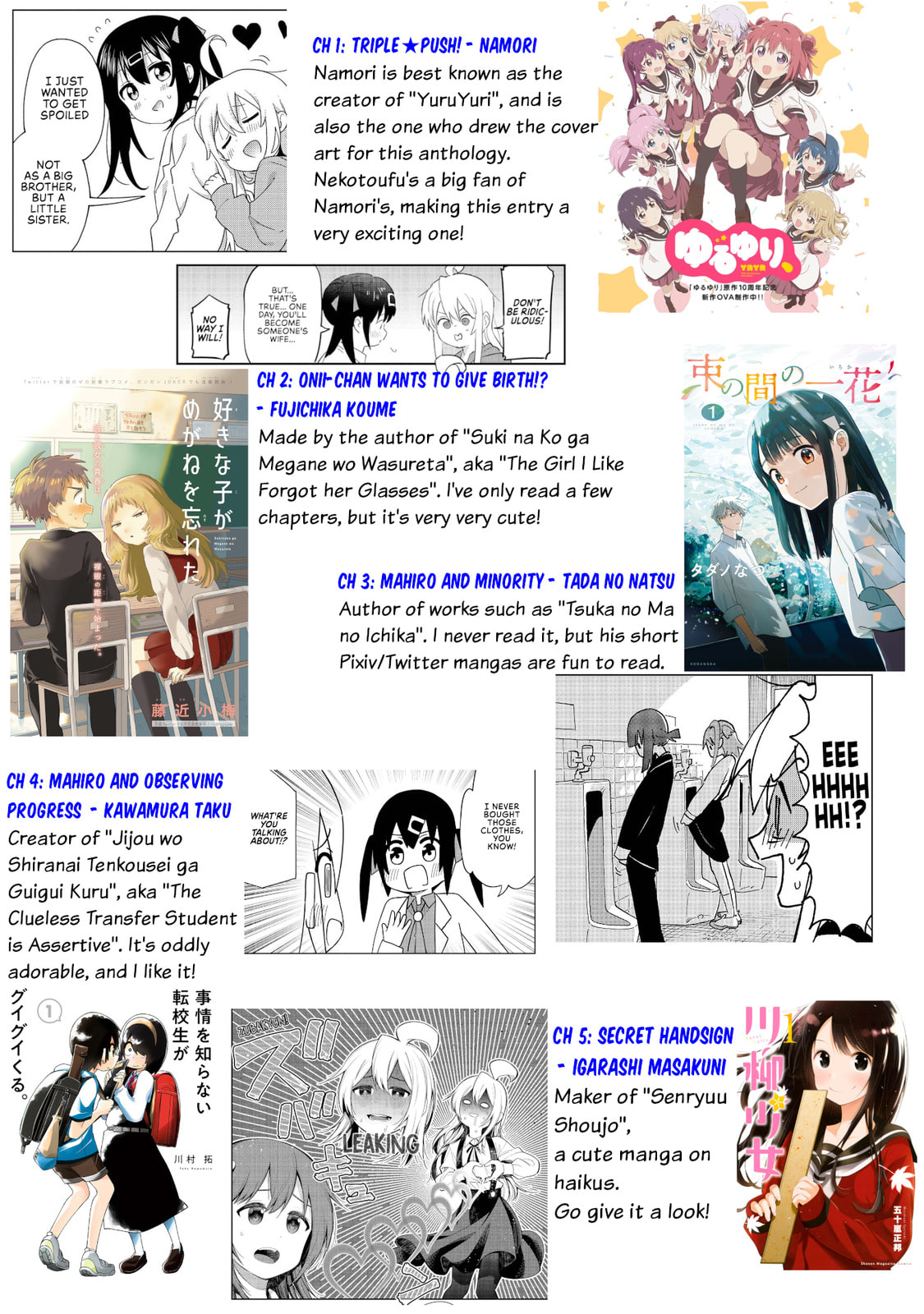 Onii-chan wa Oshimai! Koushiki Anthology Comic (Fan Colored) (Colored) Chapter 5 page 6 - 