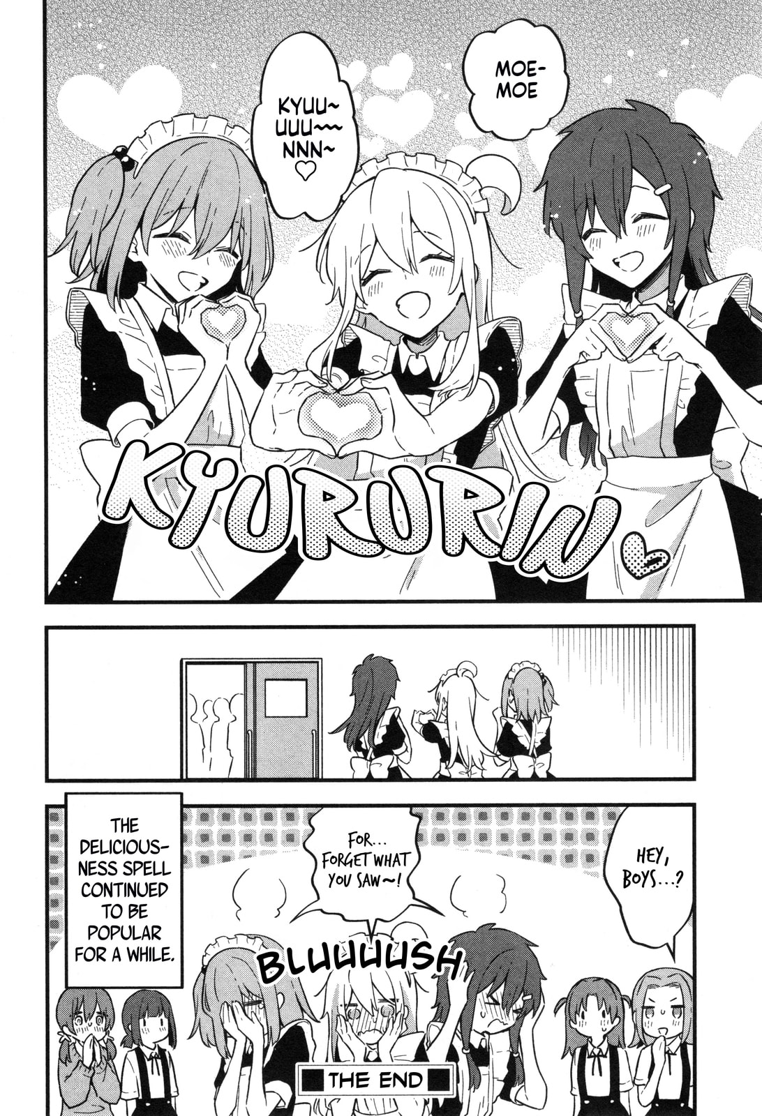 Onii-chan wa Oshimai! Koushiki Anthology Comic (Fan Colored) (Colored) Chapter 50 page 14 - 