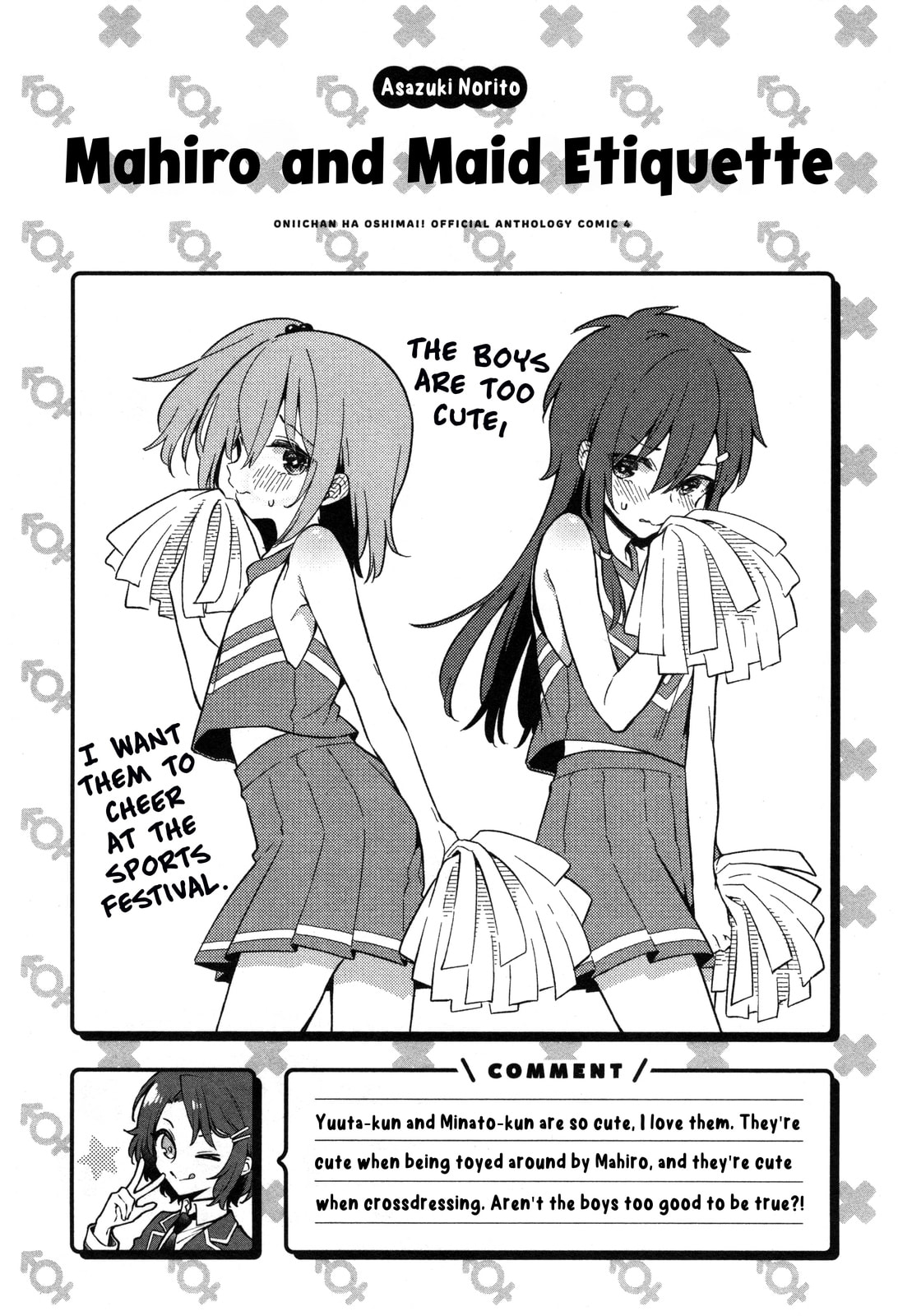 Onii-chan wa Oshimai! Koushiki Anthology Comic (Fan Colored) (Colored) Chapter 50 page 15 - 