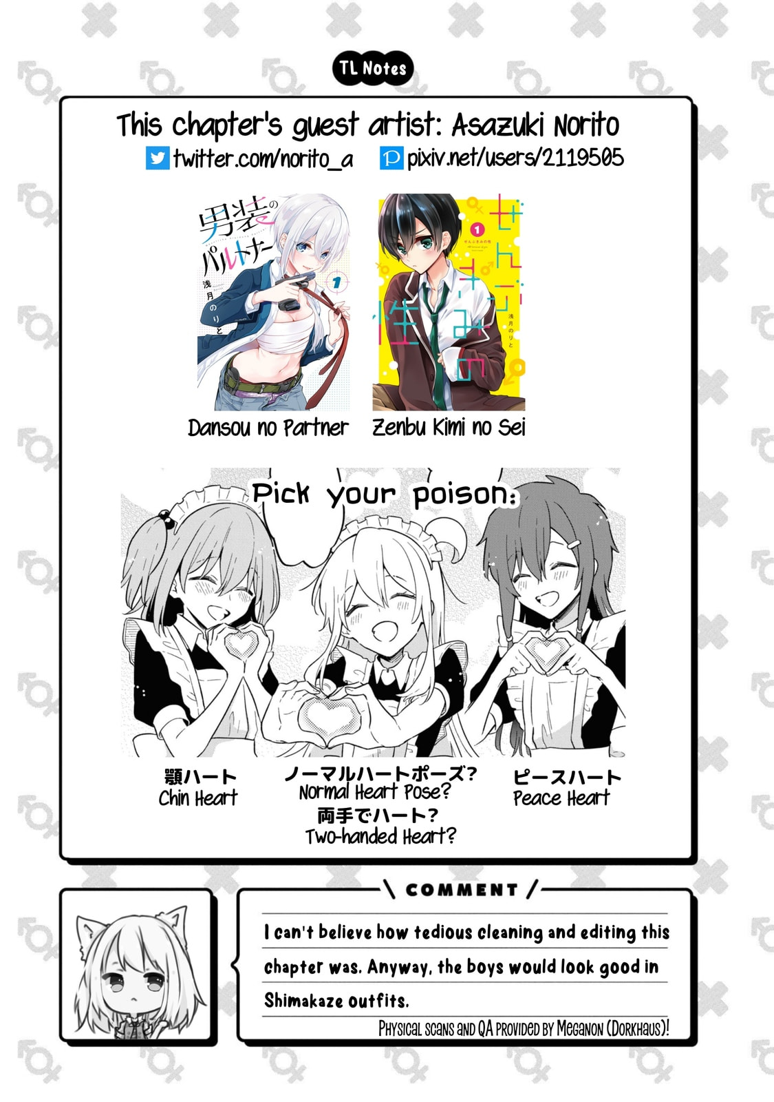 Onii-chan wa Oshimai! Koushiki Anthology Comic (Fan Colored) (Colored) Chapter 50 page 17 - 
