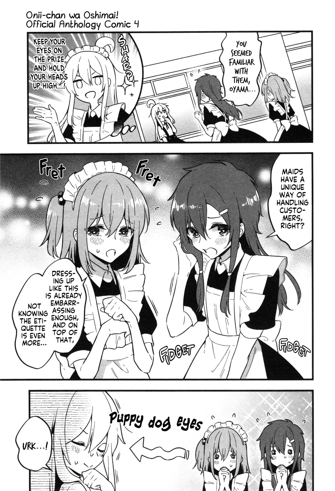 Onii-chan wa Oshimai! Koushiki Anthology Comic (Fan Colored) (Colored) Chapter 50 page 5 - 