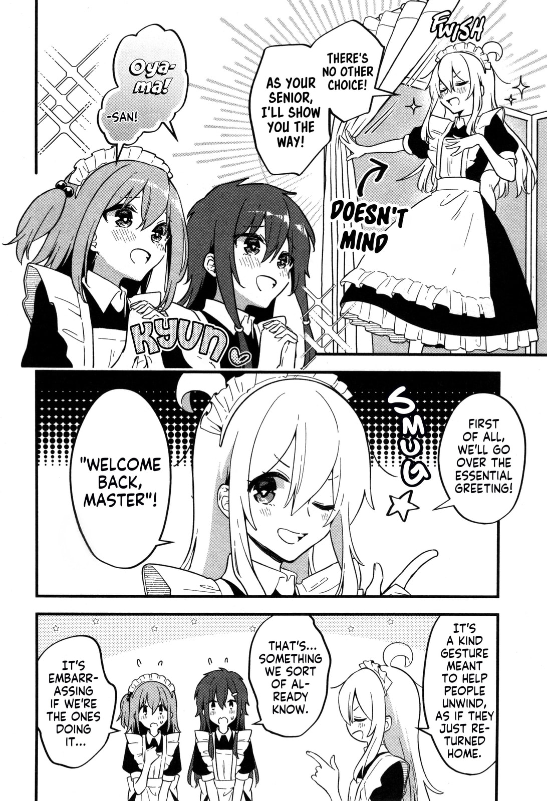 Onii-chan wa Oshimai! Koushiki Anthology Comic (Fan Colored) (Colored) Chapter 50 page 6 - 