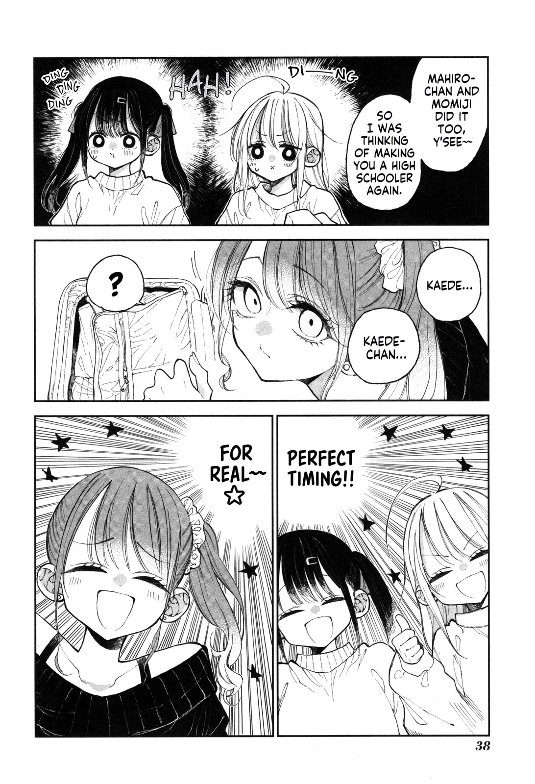 Onii-chan wa Oshimai! Koushiki Anthology Comic (Fan Colored) (Colored) Chapter 52 page 4 - 
