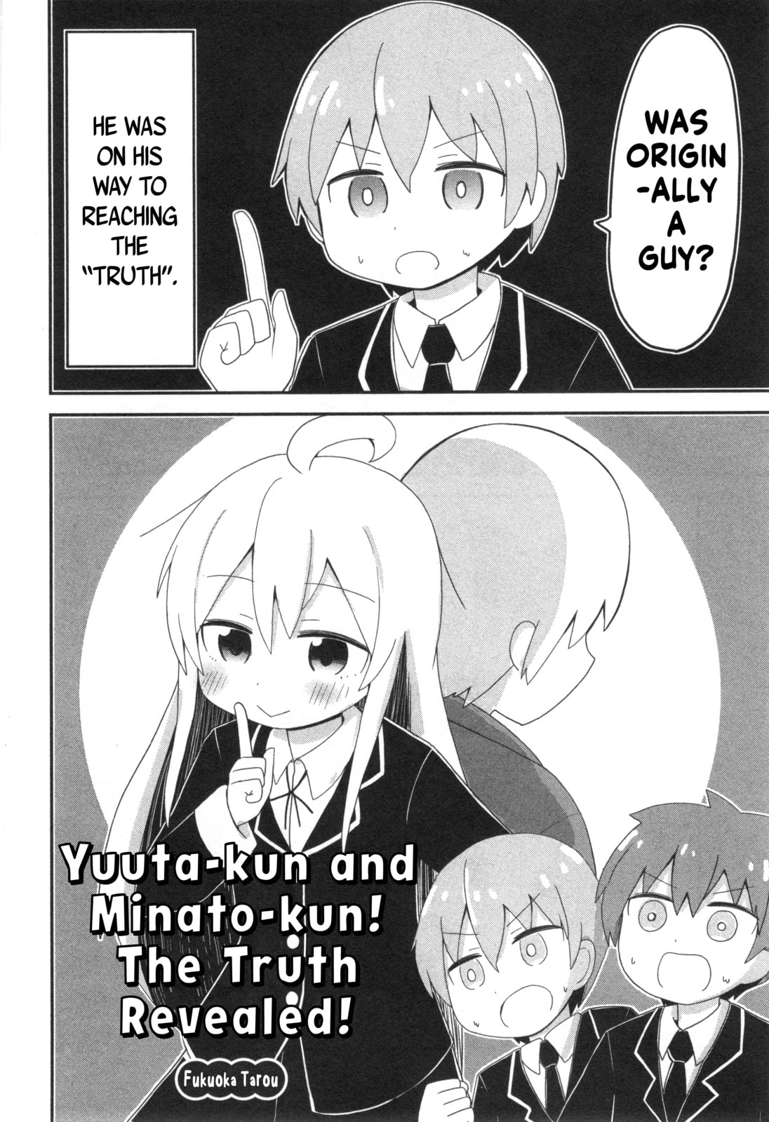 Onii-chan wa Oshimai! Koushiki Anthology Comic (Fan Colored) (Colored) Chapter 53 page 2 - 