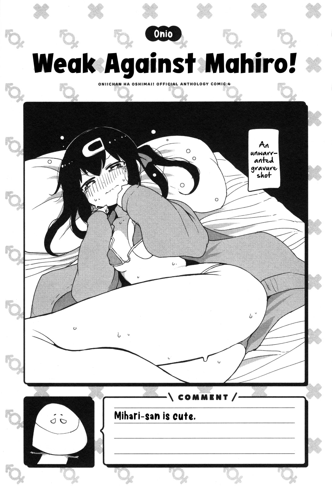 Onii-chan wa Oshimai! Koushiki Anthology Comic (Fan Colored) (Colored) Chapter 54 page 13 - 