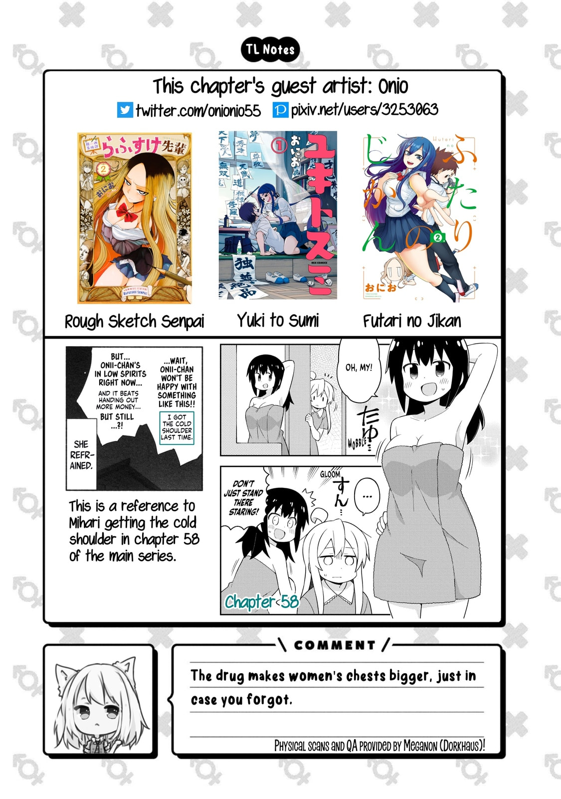 Onii-chan wa Oshimai! Koushiki Anthology Comic (Fan Colored) (Colored) Chapter 54 page 15 - 