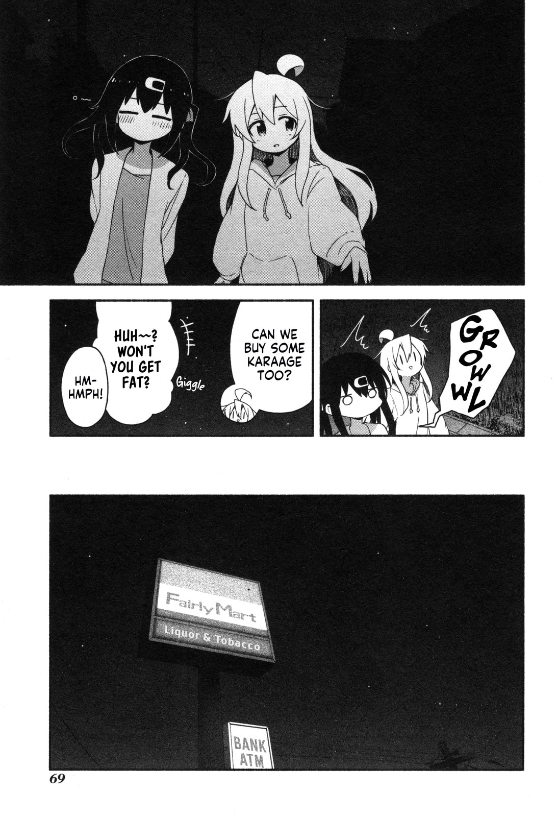 Onii-chan wa Oshimai! Koushiki Anthology Comic (Fan Colored) (Colored) Chapter 54 page 7 - 