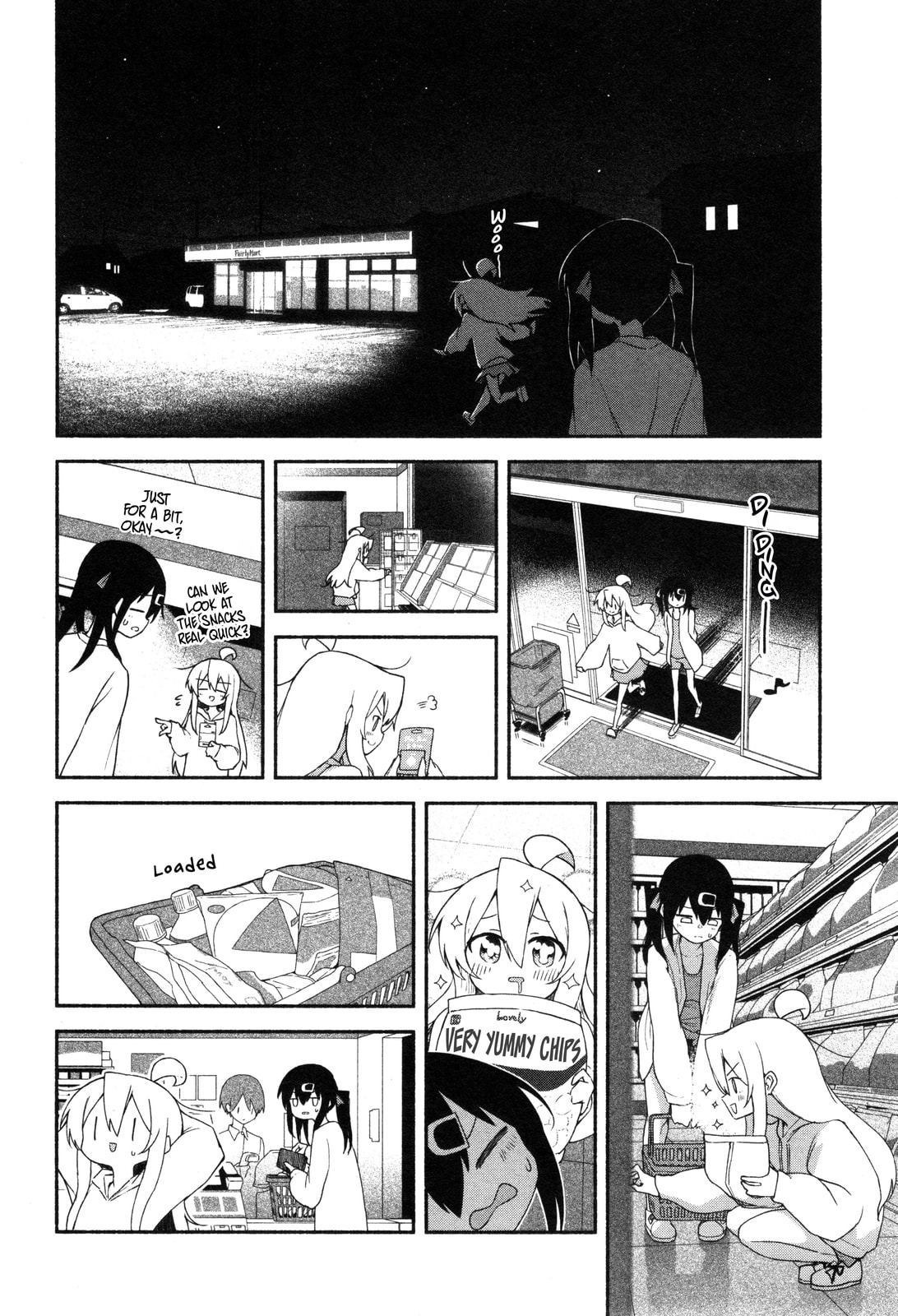 Onii-chan wa Oshimai! Koushiki Anthology Comic (Fan Colored) (Colored) Chapter 54 page 8 - 