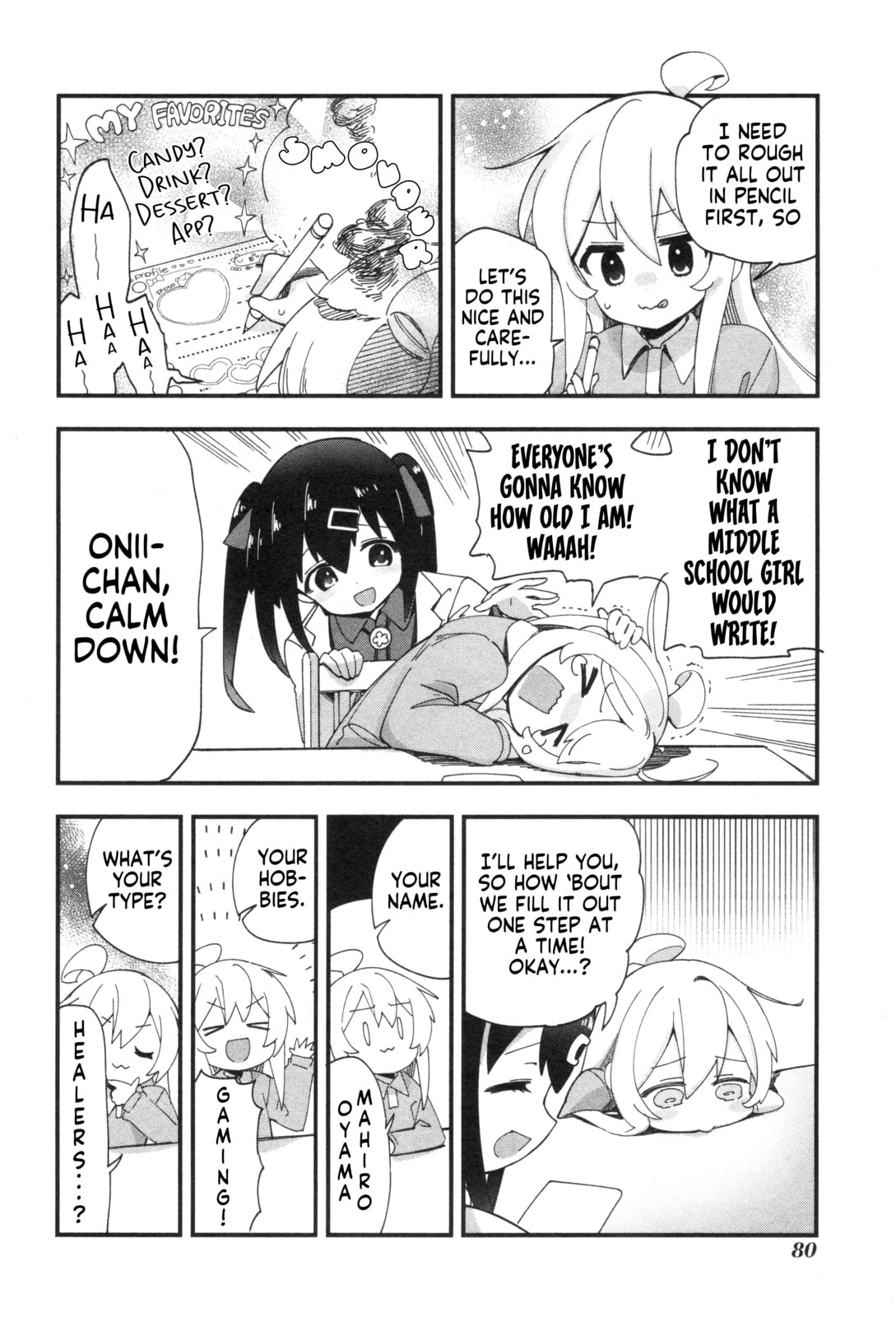 Onii-chan wa Oshimai! Koushiki Anthology Comic (Fan Colored) (Colored) Chapter 55 page 4 - 