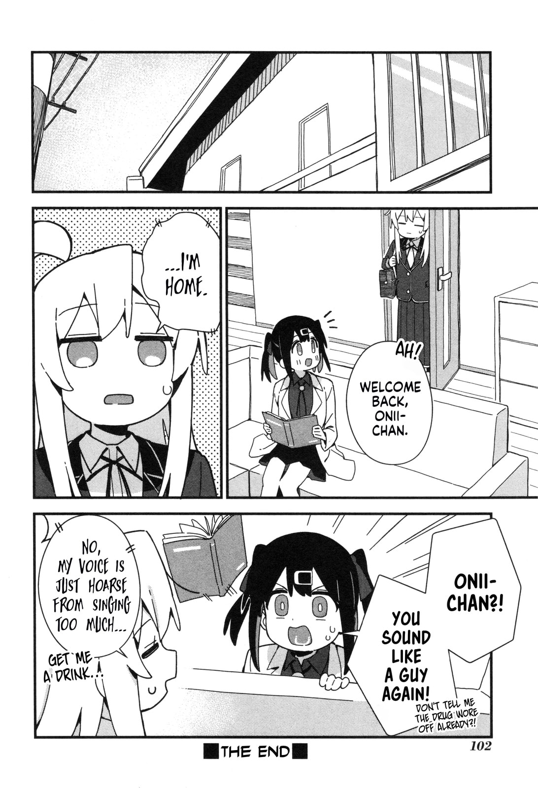 Onii-chan wa Oshimai! Koushiki Anthology Comic (Fan Colored) (Colored) Chapter 56 page 14 - 