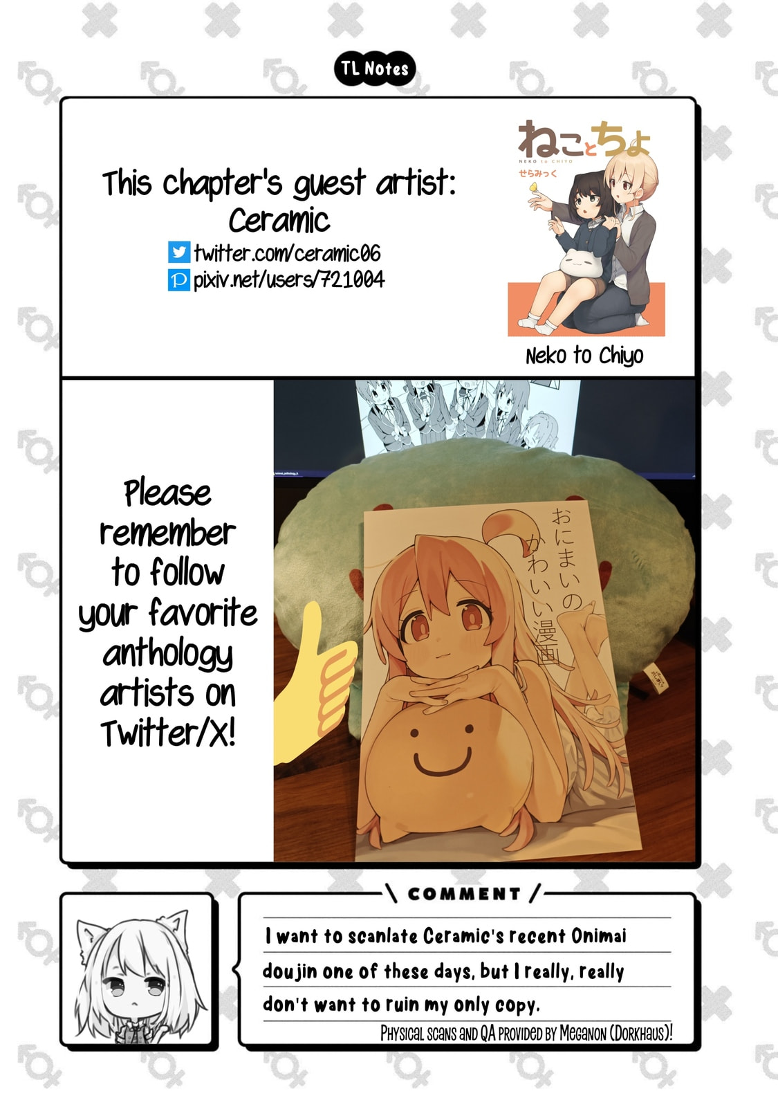 Onii-chan wa Oshimai! Koushiki Anthology Comic (Fan Colored) (Colored) Chapter 56 page 17 - 