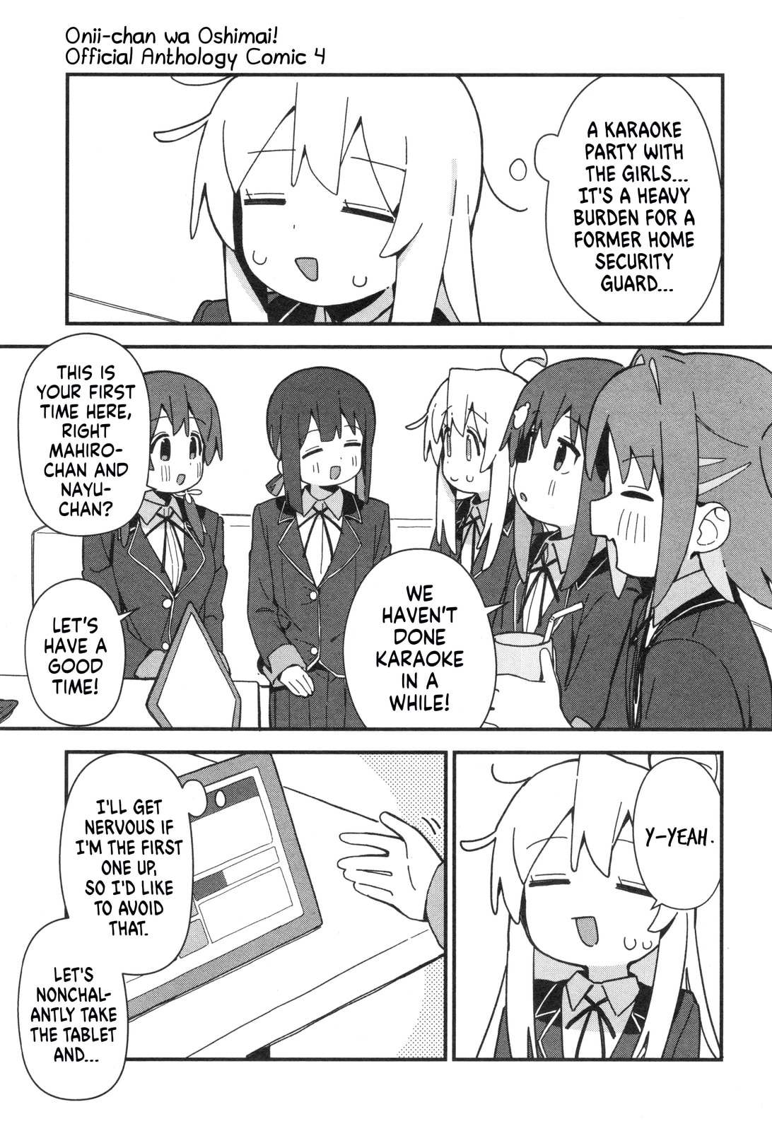 Onii-chan wa Oshimai! Koushiki Anthology Comic (Fan Colored) (Colored) Chapter 56 page 3 - 