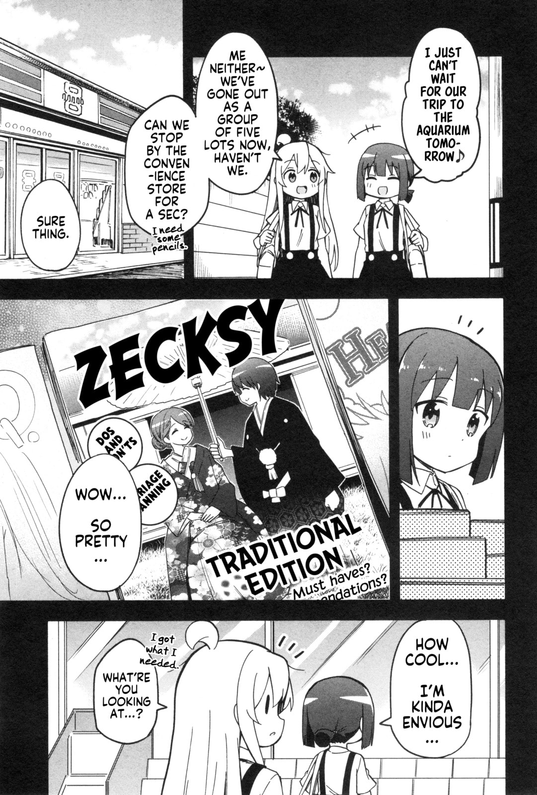Onii-chan wa Oshimai! Koushiki Anthology Comic (Fan Colored) (Colored) Chapter 57 page 3 - 