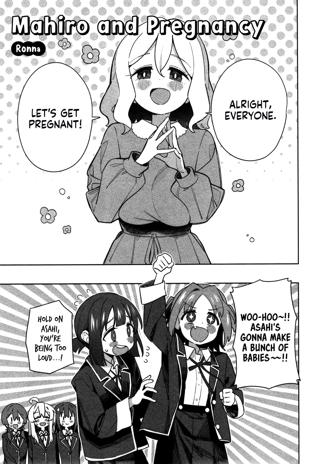 Onii-chan wa Oshimai! Koushiki Anthology Comic (Fan Colored) (Colored) Chapter 58 page 1 - 