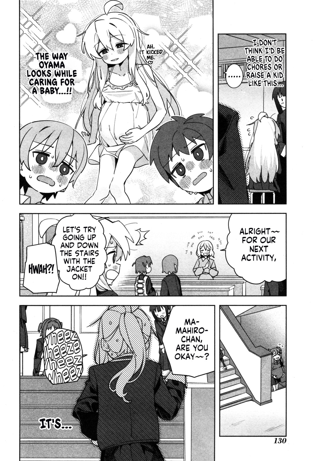 Onii-chan wa Oshimai! Koushiki Anthology Comic (Fan Colored) (Colored) Chapter 58 page 10 - 