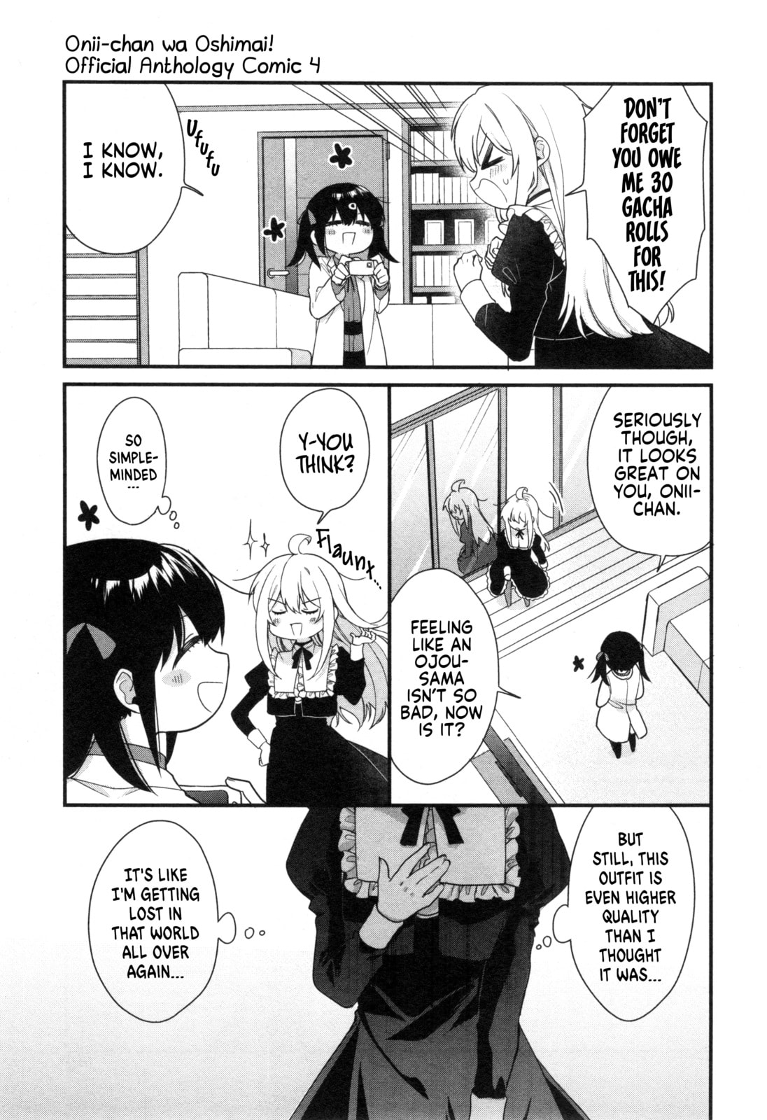 Onii-chan wa Oshimai! Koushiki Anthology Comic (Fan Colored) (Colored) Chapter 59 page 5 - 