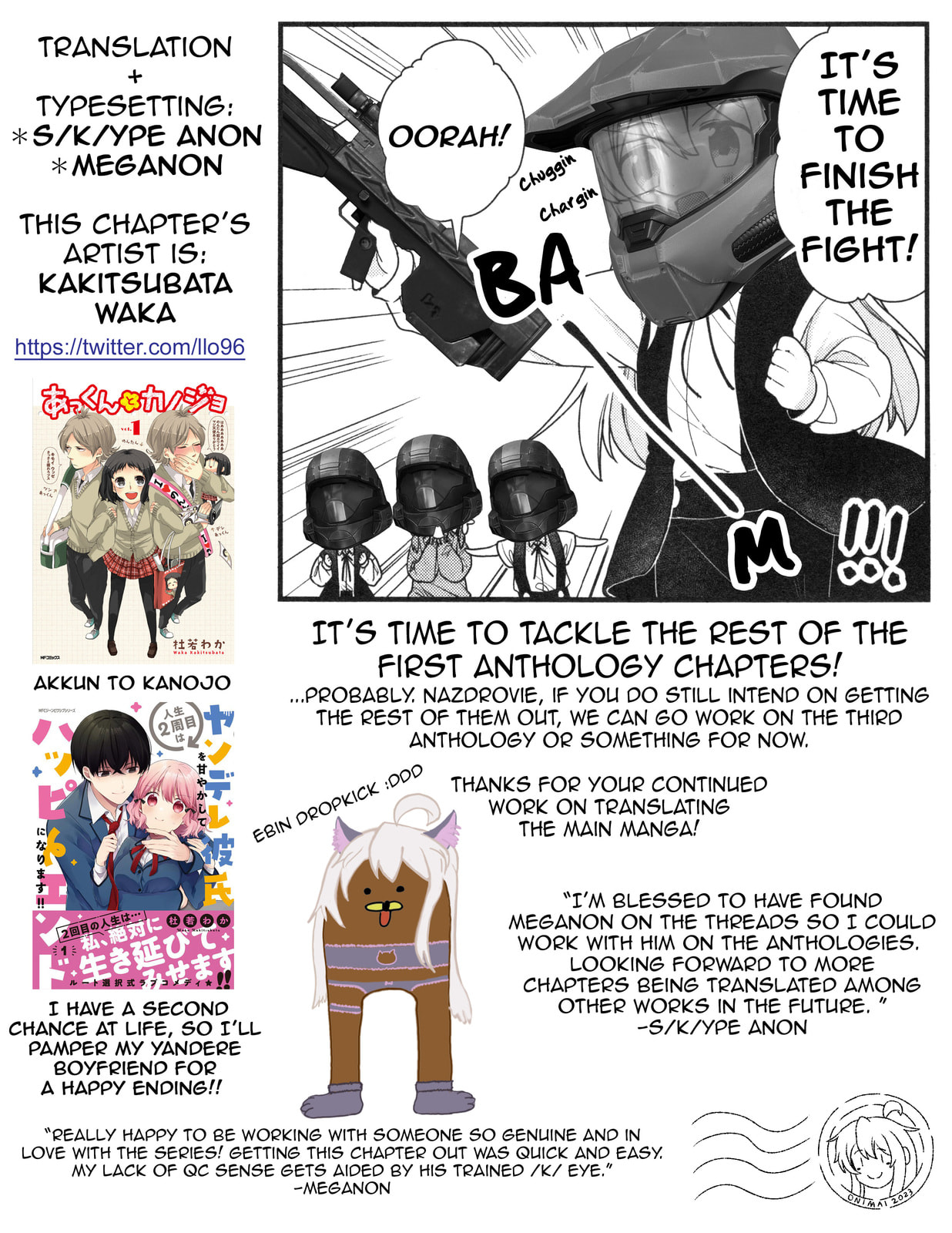 Onii-chan wa Oshimai! Koushiki Anthology Comic (Fan Colored) (Colored) Chapter 6 page 14 - 