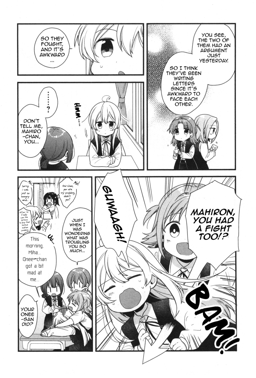Onii-chan wa Oshimai! Koushiki Anthology Comic (Fan Colored) (Colored) Chapter 6 page 4 - 