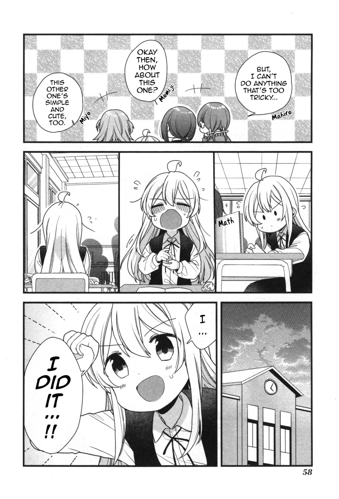 Onii-chan wa Oshimai! Koushiki Anthology Comic (Fan Colored) (Colored) Chapter 6 page 10 - 