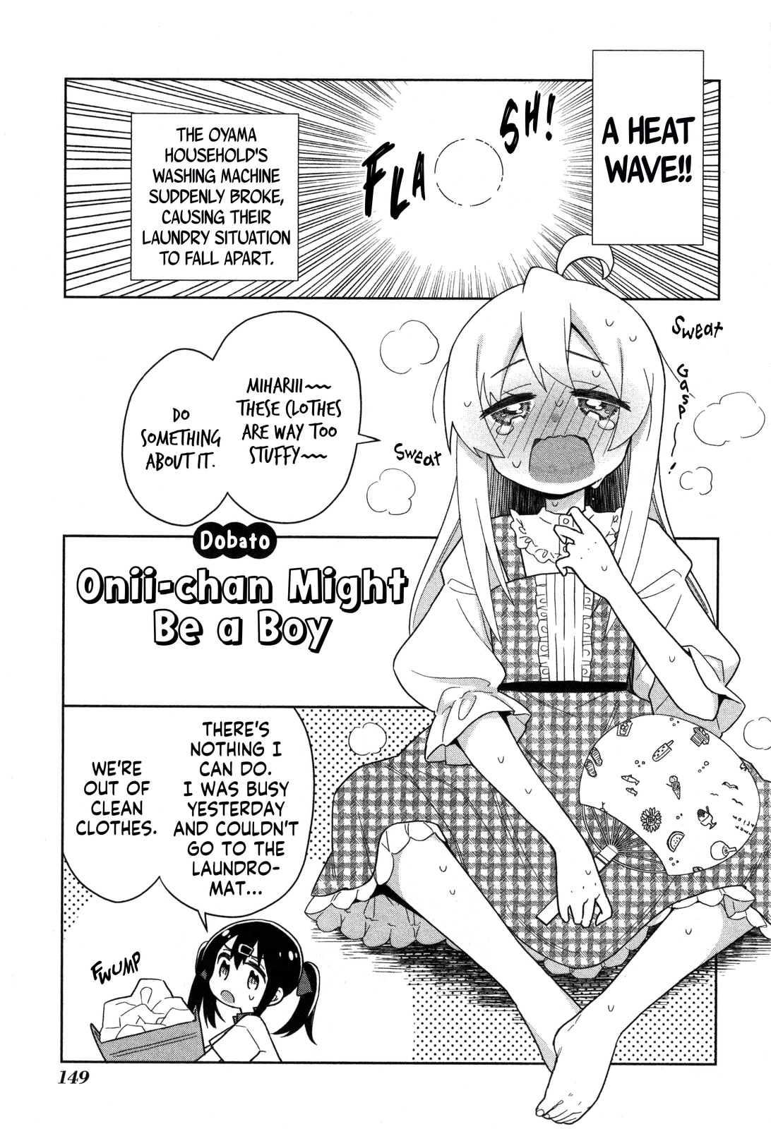 Onii-chan wa Oshimai! Koushiki Anthology Comic (Fan Colored) (Colored) Chapter 60 page 1 - 