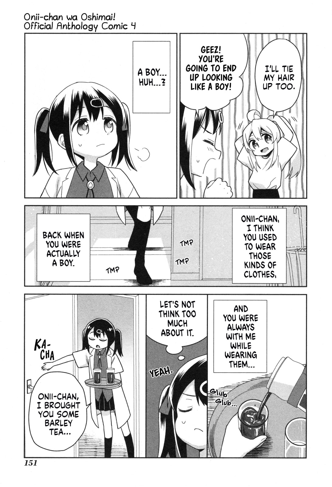 Onii-chan wa Oshimai! Koushiki Anthology Comic (Fan Colored) (Colored) Chapter 60 page 3 - 