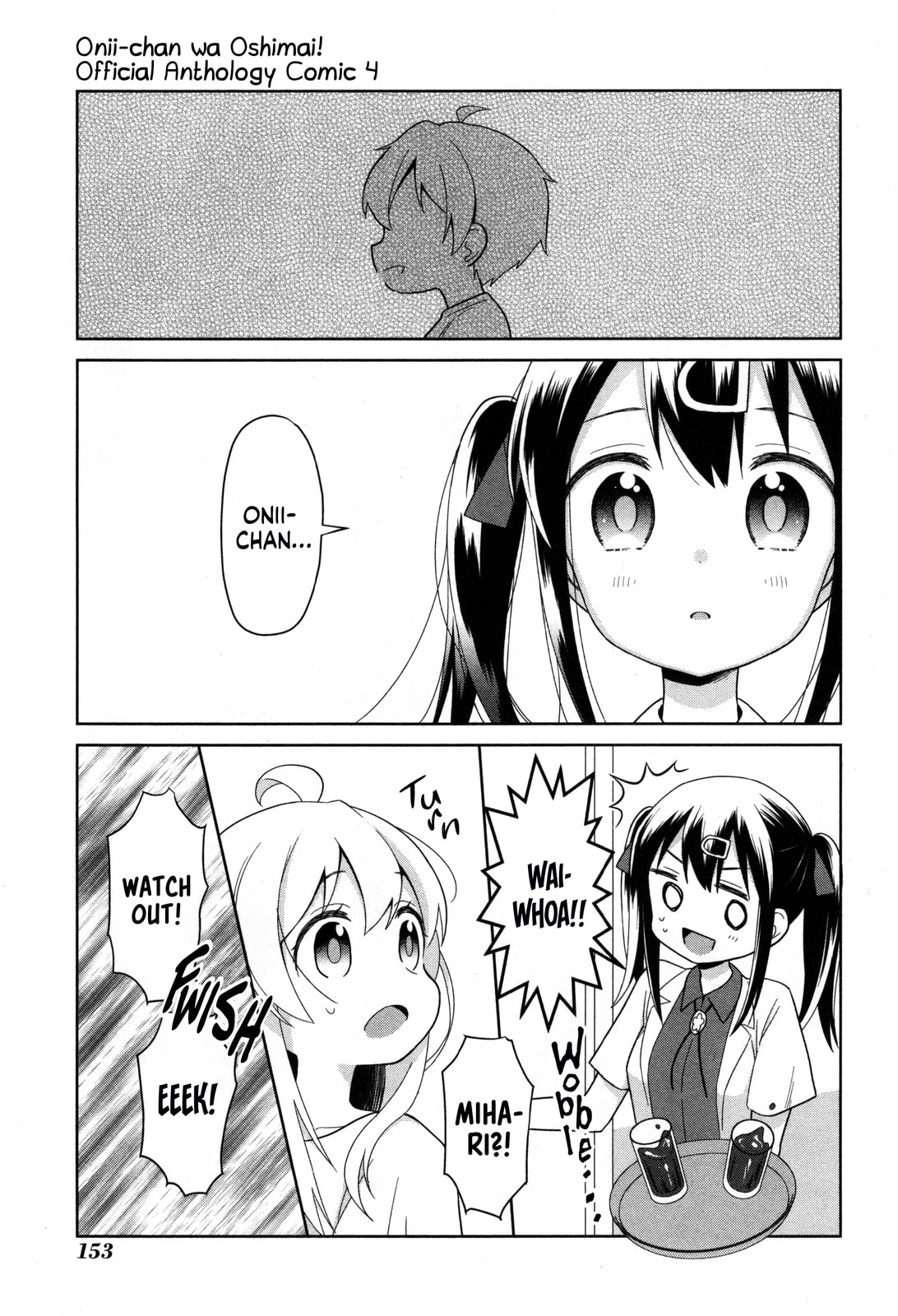Onii-chan wa Oshimai! Koushiki Anthology Comic (Fan Colored) (Colored) Chapter 60 page 5 - 