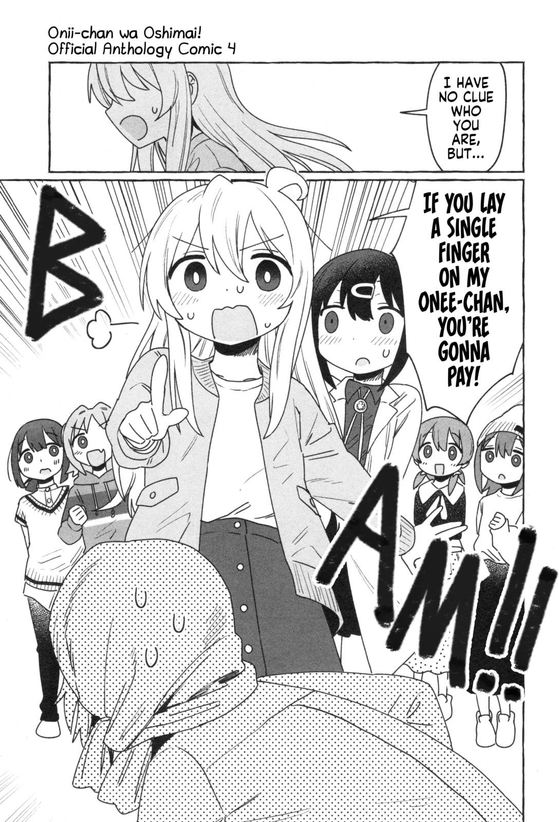 Onii-chan wa Oshimai! Koushiki Anthology Comic (Fan Colored) (Colored) Chapter 61 page 11 - 